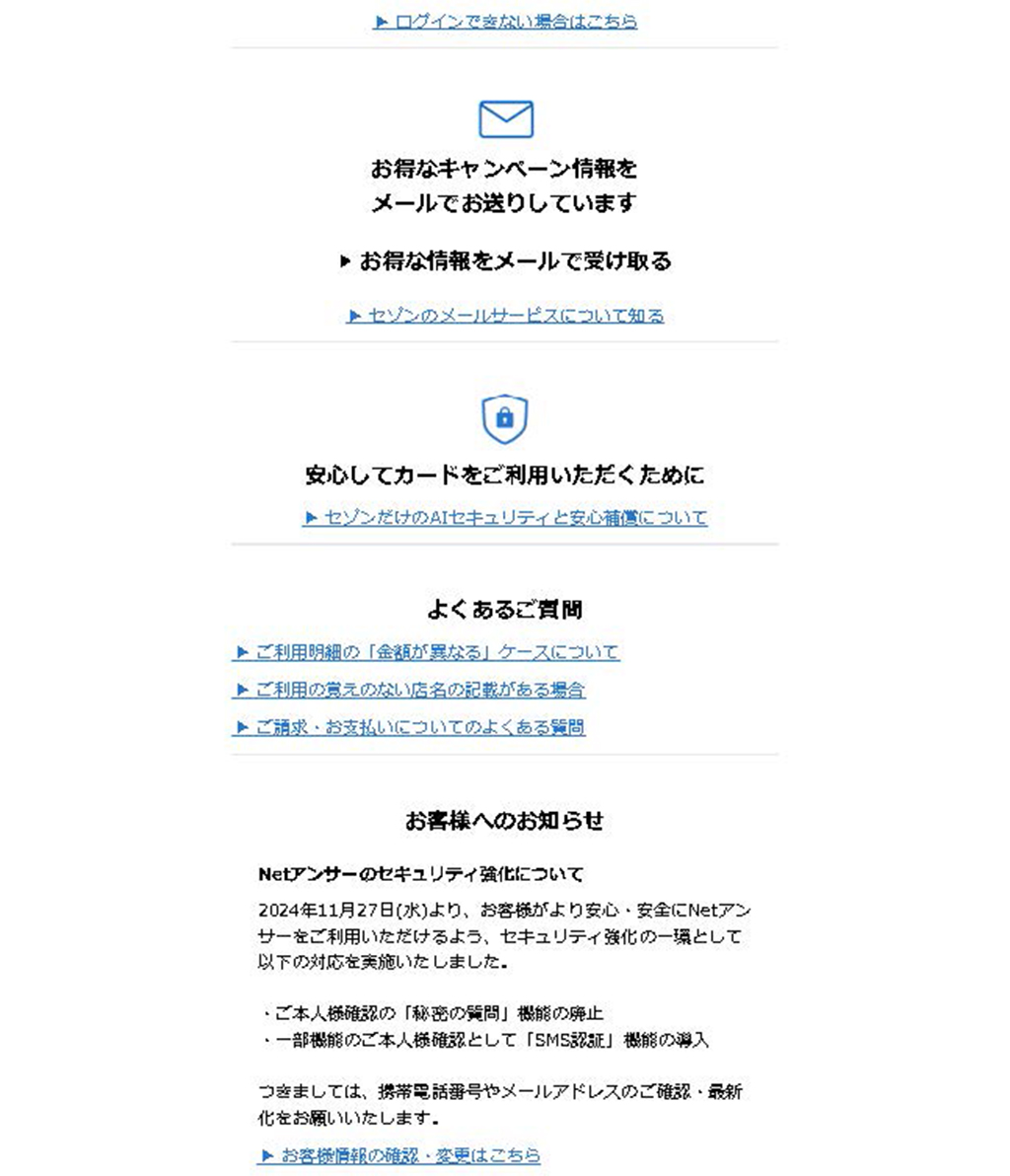 はな様専用｜確認ページ さな様専用ページ さな様 専用確認ページ② 佐奈様✩確認