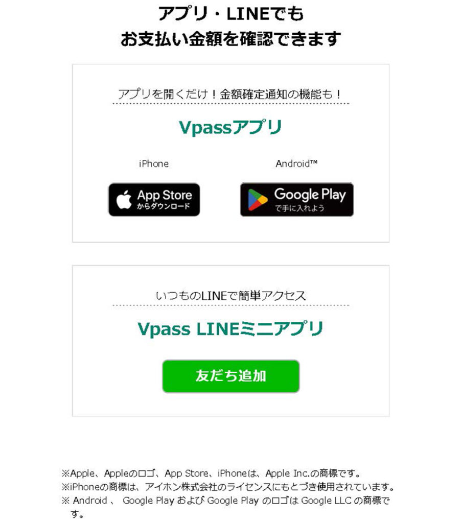 それは詐欺メールだっ！