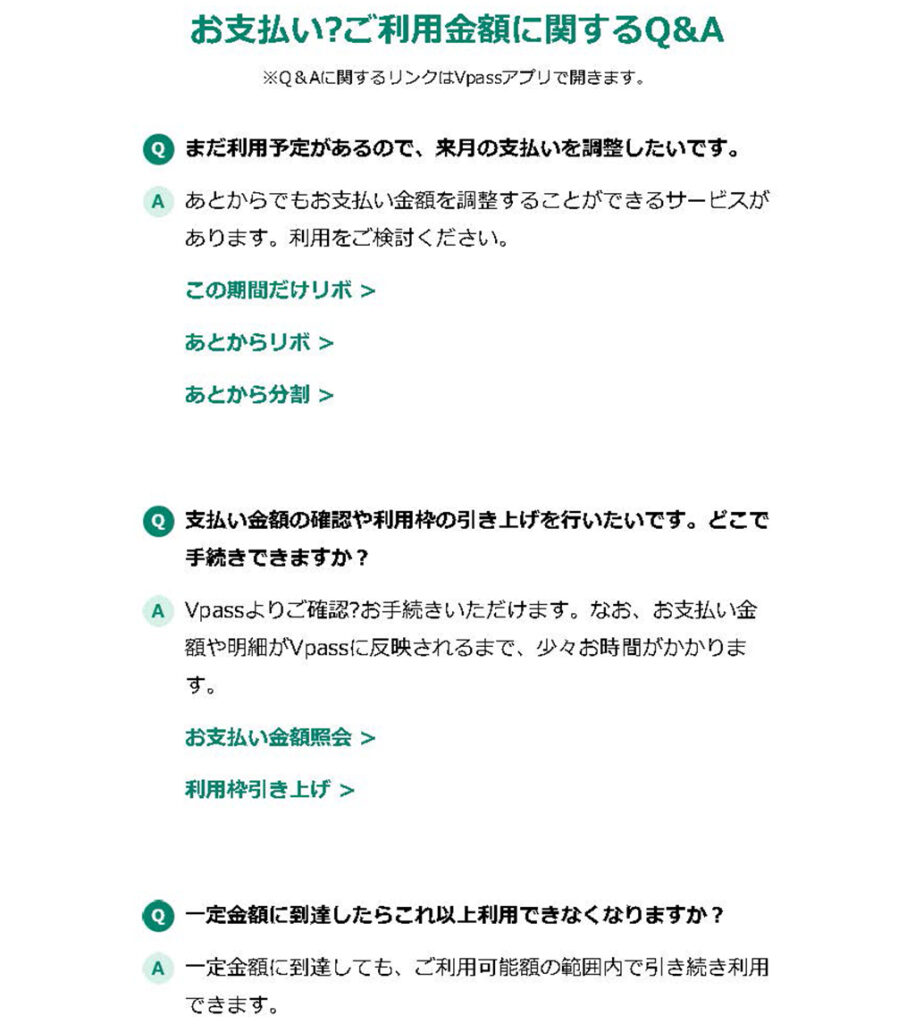 三井住友カードからの詐欺メールです。